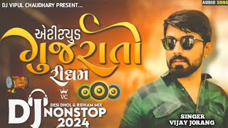 All Hit Attitude Song 2024  Vijay Jornang New Song  DJ remix  krantikari and 20 Nonstop song [upl. by Aidroc]