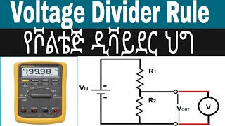 Voltage Divider Rule Explained SimplyElectronicsOfficial [upl. by Enyalaj459]