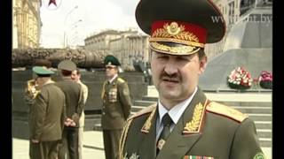 Минск отмечает День Пограничника Беларусь Май 2012 [upl. by Zerk963]