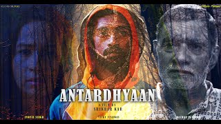 ANTARDHYAAN  अंतर्ध्यान  HINDI SCIFI MYSTERY MOVIE  MRITTIKA mystery scifi hindimovie [upl. by Elawalo]