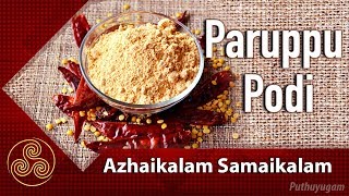 Paruppu Podi Recipe  Azhaikalam Samaikalam [upl. by Suirtemid]