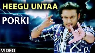 Heegu Untaa Video Song II Porki II Kunal Ganjawala [upl. by Oirom344]