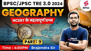 BPSC JPSC 2024 Geography MCQs  NCERT Geography  70th BPSC Geography  Geography MCQs Brajendra Sir [upl. by Baillie]