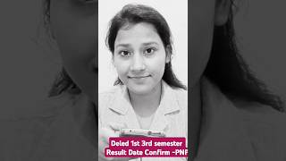 Up delee 1st3rd semester result comming soon 2024  deled result latest news updatewithkajal [upl. by Keven]