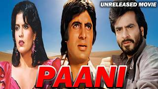 Paani  Amitabh Bachchan Jeetendra amp Zeenat Aman Unreleased Bollywood Movie Full Details [upl. by Neit]