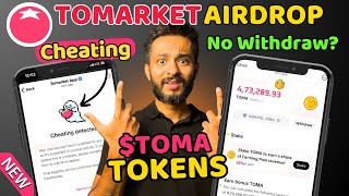 Tomarket TOKENS are OUT Tomarket Cheating Detected Error  Tomarket Airdrop Withdrawal [upl. by Lichter]