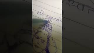 Namo Saraswati Saraswati drawing [upl. by Risan]