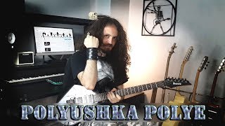 POLYUSHKA POLYE  ELECTRIC GUITAR  İBRAHİM BİRDAL [upl. by Nahtannoj]