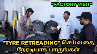 TYRE RETREADING Factory visit  தமிழில் [upl. by Lontson231]