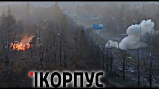 Минометный обстрел жилого сектора Киевского рна гДонецк 20102014 [upl. by Kablesh]