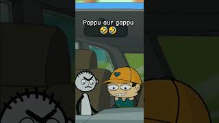 Pappu aur gappu 🤣🤣🤣 shorts funny comdey cartoon shortsviral [upl. by Naor]