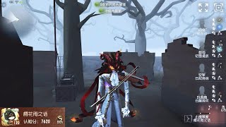 301 5th Violinist  Pro Player  The Red Church  Identity V [upl. by Atirb926]