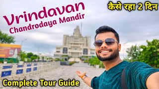 Vrindavan Real Experience at Chandrodaya Mandir Mathura Worlds Tallest Krishna Temple  Travel SRJ [upl. by Jonati]