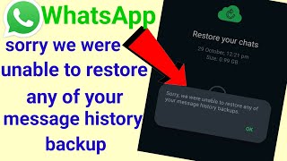 sorry we are unable to restore any of your message history backup whatsapp [upl. by Edi]