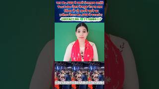 काजल राघवानी के भाई करने लगा खेसारी लाल से लड़ाई viralvideo trendingshorts video khesarilalyadav [upl. by Notlrac120]