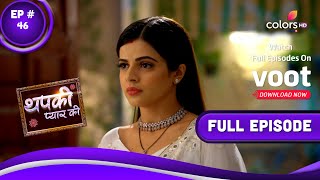 Thapki Pyar Ki S2  थपकी प्यार की  Episode 46  22 November 2021 [upl. by Katherin]