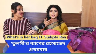 তুলসীর ব্যাগের রহস্যভেদ প্রথমবার Whats in her bag Ft Sudipta Roy [upl. by Namialus]