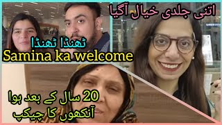 Life with Bilal Samina ka thanda thanda welcome Ayesha Lifestyle or amiUrdu and Hindi [upl. by Hnahc545]