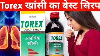 Torex। torex cough syrup HONEST review in hindi। uses benefits results side effects। Torex syrup [upl. by Adnowal]