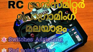 How to program flysky fsi6 rc transmitter End point settingThrottle curve MalayalamTECHXERENZ [upl. by Kos266]