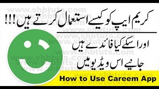 How To Use Careem Car Booking App  shb tutorials [upl. by Darrow]