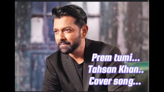 প্রেম তুমি  Prem Tumi  Tahsan Khan  Cover Song try with music [upl. by Salahi]