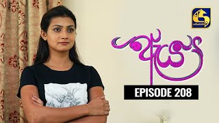 Aeya Episode 208  ඇය   05th December 2020 [upl. by Kcir161]