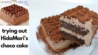 Trying HIDAMARIs cake  Easy moist Chocolate cake recipe Tamil  Hidamari cooking  Chocolate cake [upl. by Veator]