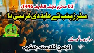 02 Muharram 1446 Najaf  Safar Zainab SA Te Abid AS Di Gareebi  Anjuman e Guldasta e Jaffria [upl. by Kroll265]