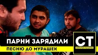 Парни Зарядили Песню до Мурашек Слава Новиков Раймонд Матвеич Пред Иконой [upl. by Lunt915]