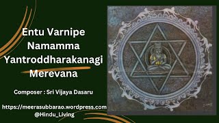 Entu Varnipe Namamma Yantroddharakanagi Merevana  Sri Vijaya Dasaru [upl. by Ytteb]