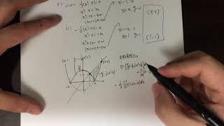 2019年2月1日 龍谷大学入試 数学 第3問 [upl. by Chiquia]