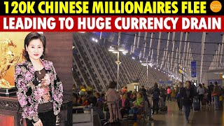 120000 Chinese Millionaires Flee Leading to Huge Currency Drain and Economic Collapse [upl. by Nnair]