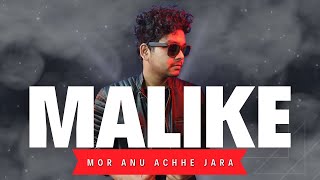 Malike Mor Anu Achhe Jara  DJ ROCKY  PREMIUM DOWNLOAD [upl. by Ramin]