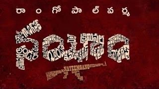 Ram Gopal Varma Nayeem Movie First Look Teaser Report  RGV Latest Telugu Movie News  VK Films [upl. by Eeleak]