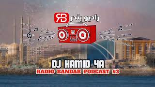 Radio Bandar Podcast 3  Dj 4A complete set پادکست شماره ۳ رادیوبندر ست کامل بندرعباسی شاد [upl. by Annatnom897]