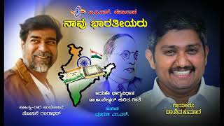 Jayahe bhagyavidhatha song sung by Drshivakumar from mallik kalkuni [upl. by Lenni]