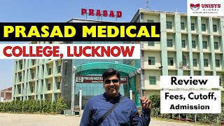 Prasad Medical College Lucknow  Best Medical College UP  Review Fees Cutoff Admission [upl. by Rojas]