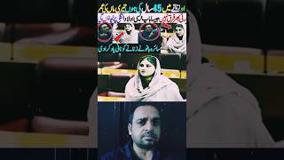 pti Saira Banu Vs Bilawal Bhutto [upl. by Baskett]