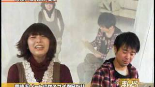 13Q 071201 Mantora Aki Toyosaki continuation [upl. by Leoy172]