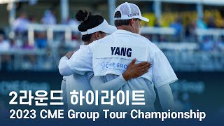 LPGA 2023 CME Group Tour Championship 2라운드 하이라이트 [upl. by Dilaw]