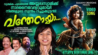 VANTHENAYYAA  AYYAPPA SONG 2024  RITURAJ  MSUNIL  SHANOJ THAMARASSERY [upl. by Mandelbaum156]