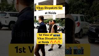 Vikas Divyakirti Sir grand entry at Noida 1st view of Vikas Divyakirti Sir at Drishti IAS Noida [upl. by Iaoh]