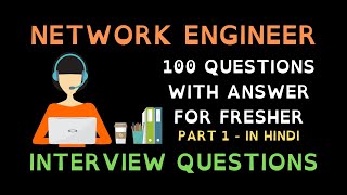 Top 100 Networking Interview Questions in Hindi  Network Engineer Interview Questions in Hindi  1 [upl. by Ruth327]