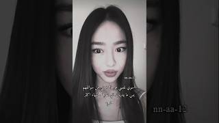 شايفيني فقيره بس ما يدرون اني تسس 🐍🤗 explore christmas music song songs tiktok fyp [upl. by Jain]