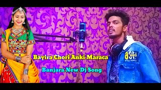 Bayira Chori Anki Maraca  Banjara New Dj Song  New Dj Song  Banjara Hit Songs  DjLokesh Lamani [upl. by Nerual205]