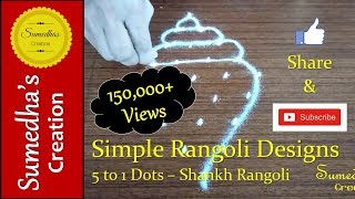 Simple Rangoli Designs  Shankha Rangoli शंख [upl. by Marla]