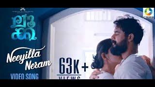 LUCA  Neeyilla Neram Song  LUCA Malayalam 2019  Tovino Thomas  Feelgood Songs [upl. by Frantz]