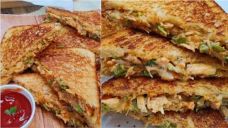 Chicken Sandwich Is Tarah Banae Roz Sab Yehi Sandwich Banwa Kar Khaenge  Chicken Sandwich Recipe [upl. by Naol]