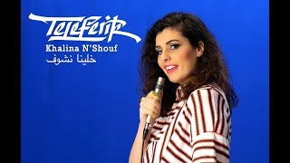 Teleferik  Khalina NShouf Official Music Video [upl. by Aramot]